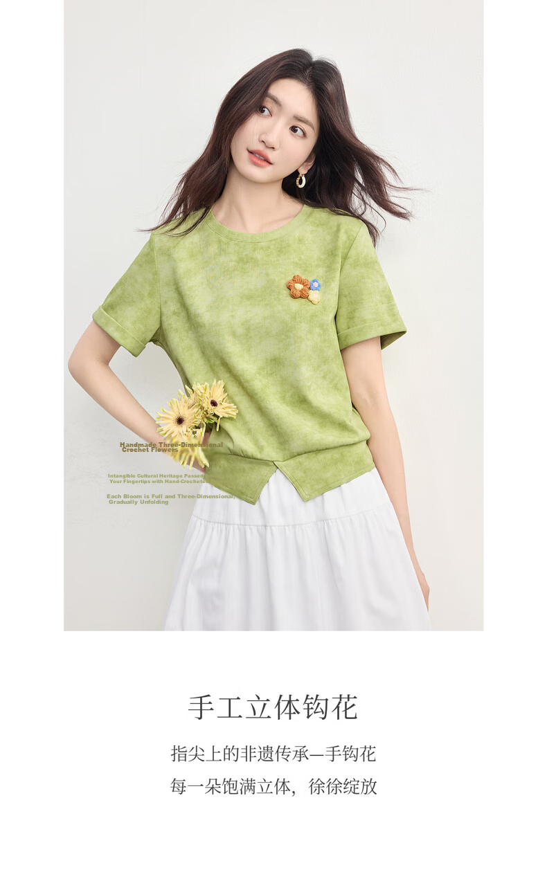 Sllsky Handmade 3D Crochet Tie-Dye Short Sleeve T-Shirt Women Straight Shoulder Crew Neck Cropped Top 2026 Summer New Arrival 4