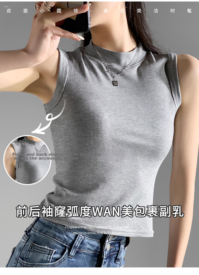 Langsha Women's Sleeveless Vest Tank Top Spring Summer New Slim Fit Side Coverage Outerwear Inner Layer High-End Base Shirt 4