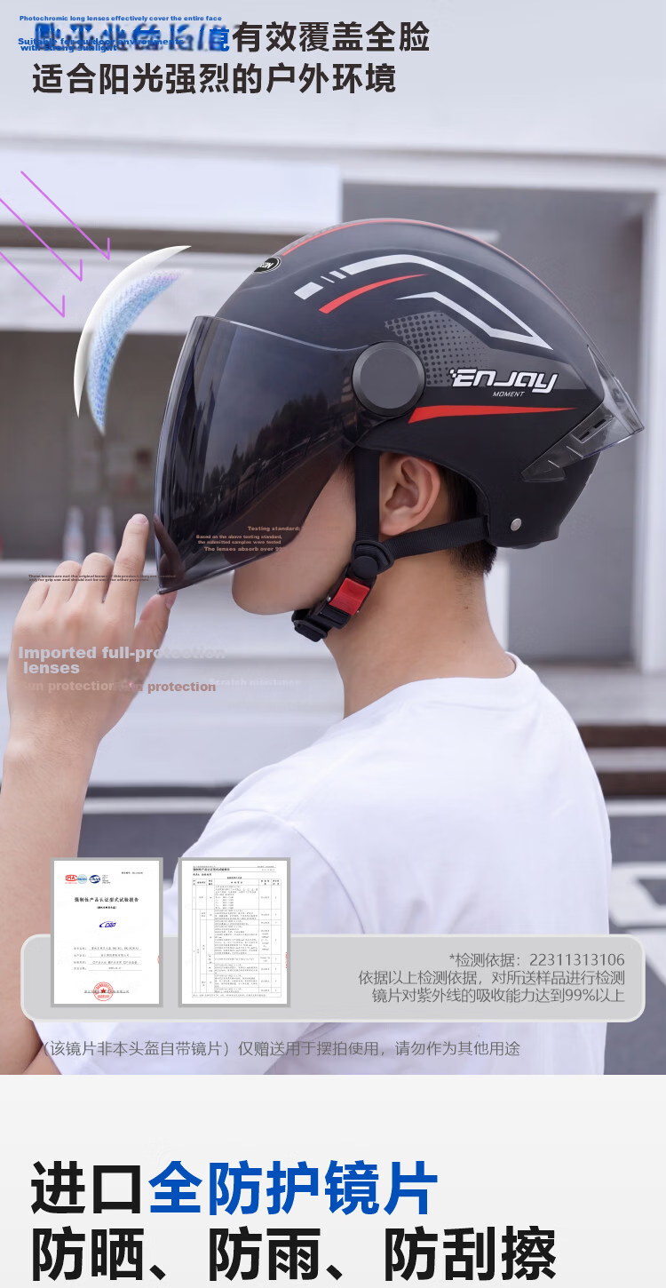 Feige Suprek Electric Bike Helmet 3C Certified Unisex New National Standard Class A Motorcycle Half Helmet Electric Scooter Sun Protection Summer Safety Helmet 302 Speed Shadow Off-White [Sun Protecti 4