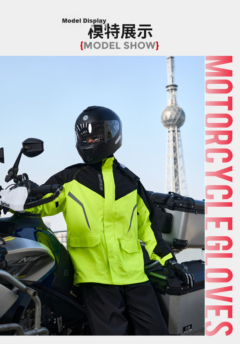 SCOYCO RC10-2 Motorcycle Riding Raincoat, Rider-Specific Two-Piece Rain Pants, Waterproof Electric Bike Rain Jacket Set for All Seasons 18