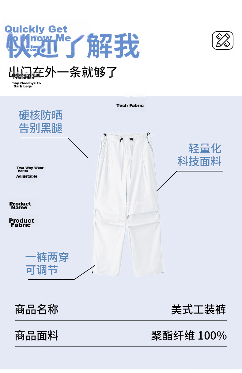 Langsha Women's American Style Parachute Work Pants Summer Thin Quick-Dry Sports Straight-Leg Sun-Protective Hiking Casual Wide-Leg Pants 3