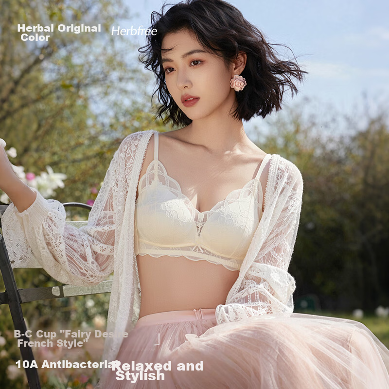 Herbal Original Color [10A Antibacterial] French Lace Women's Summer Ultra-Thin Triangle Cup Pure Desire Wireless Bra