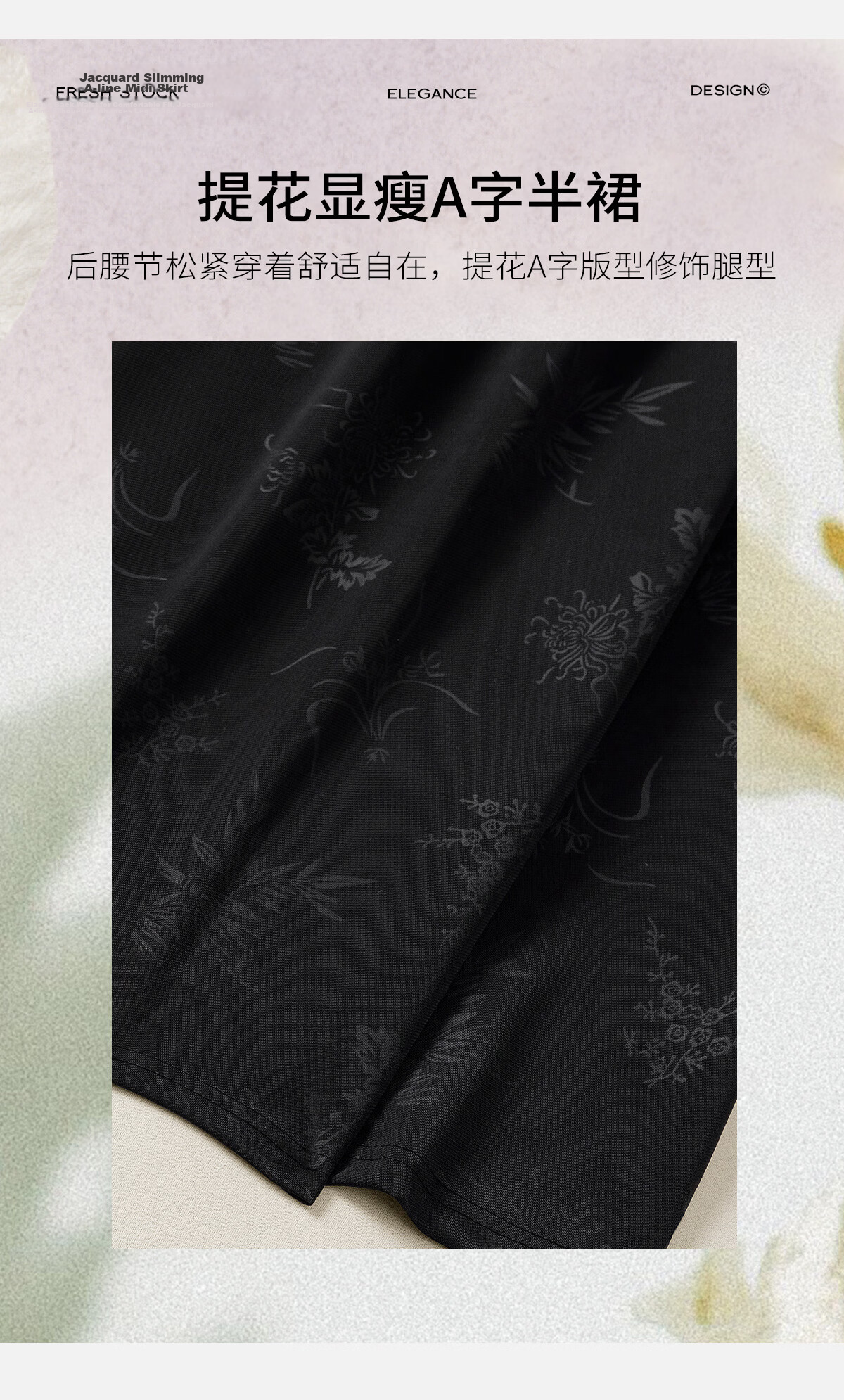 Cypress Jacquard High-Waist A-Line Mid-Length Skirt with Pockets for Women 2026 Summer New Chinese Style 3