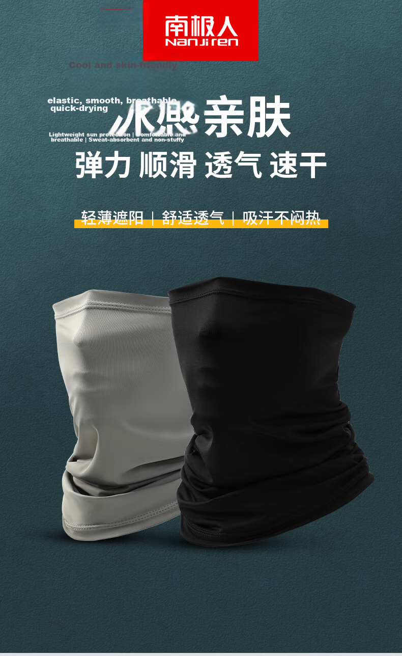 Nanjiren Sunscreen Face Mask Ice Silk Neck Gaiter Scarf Headwear Men's Magic Headscarf Women's Cycling Lightweight Light Gray 1