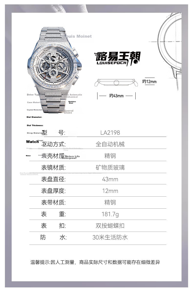 LOUISEPOCH Men's Mechanical Watch Automatic Luminous Waterproof Gold Men's Watch Student New Year Gift for Husband 9