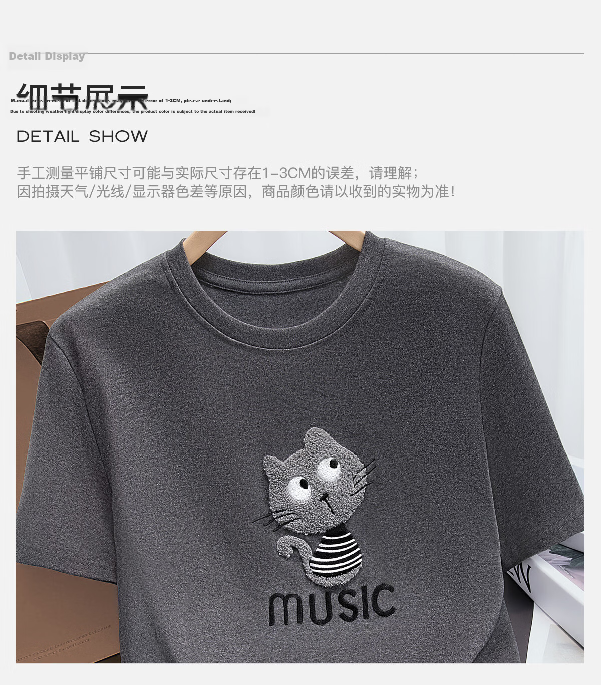 Cypress House Women's Crew Neck Short Sleeve T-Shirt 2026 Summer New Fashion Embroidered Top Multi-Fabric Random Delivery 6