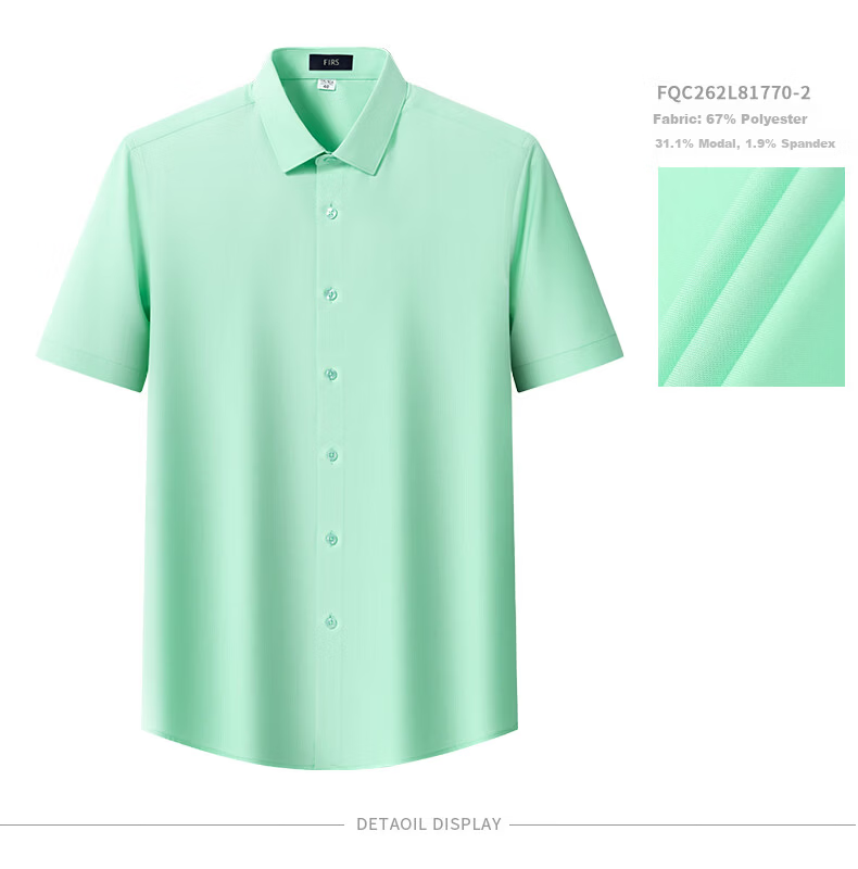 FIRS [Comfort Stretch Modal] Men's Short Sleeve Shirt Summer New Casual Business Wrinkle-Free Shirt Ivory White 38 19