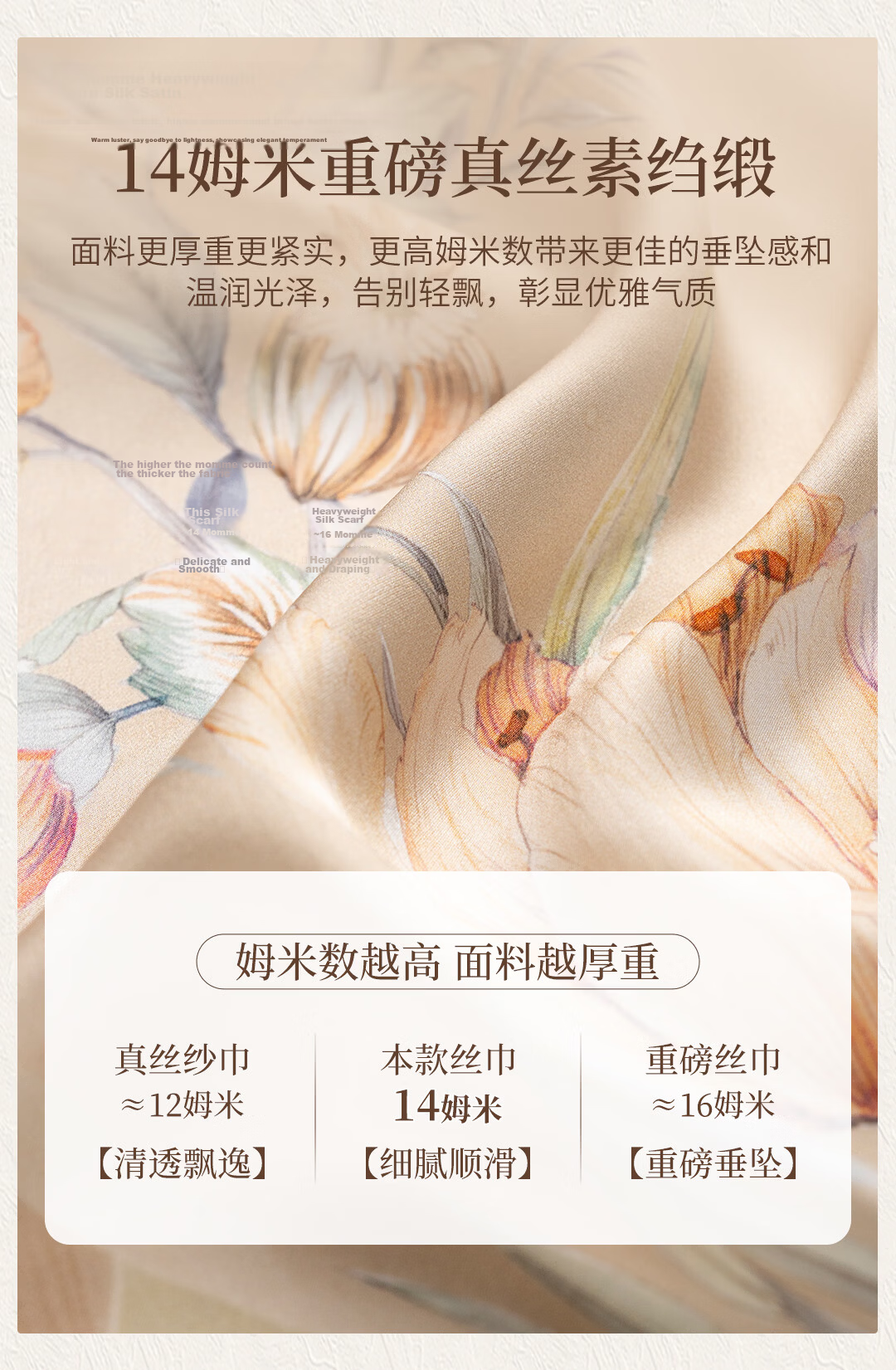 Shanghai Story 100% Mulberry Silk Spring Summer New Satin Printed Shawl Soft Skin-friendly Women's Silk Scarf Gift for Mom and Girlfriend 6