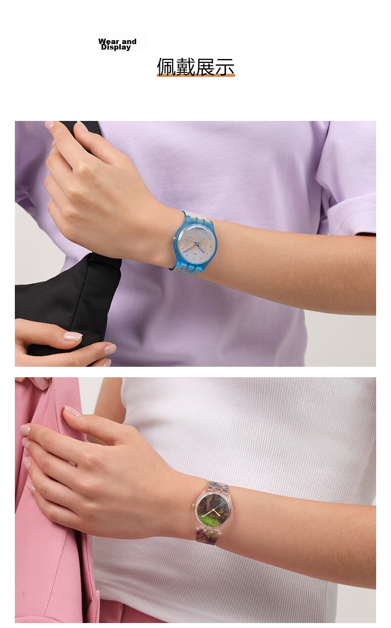 Swatch Swiss 26th Anniversary New Museum Collaboration Color-Changing Watch Graduation Gift for Girlfriend Trendy Unisex Quartz Watch 12