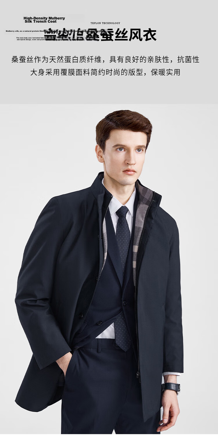 Shanshan [93% Mulberry Silk Lining] Winter Plaid Trench Coat Quilted Thickened Warm Cotton Jacket Business Men's Jacket 1