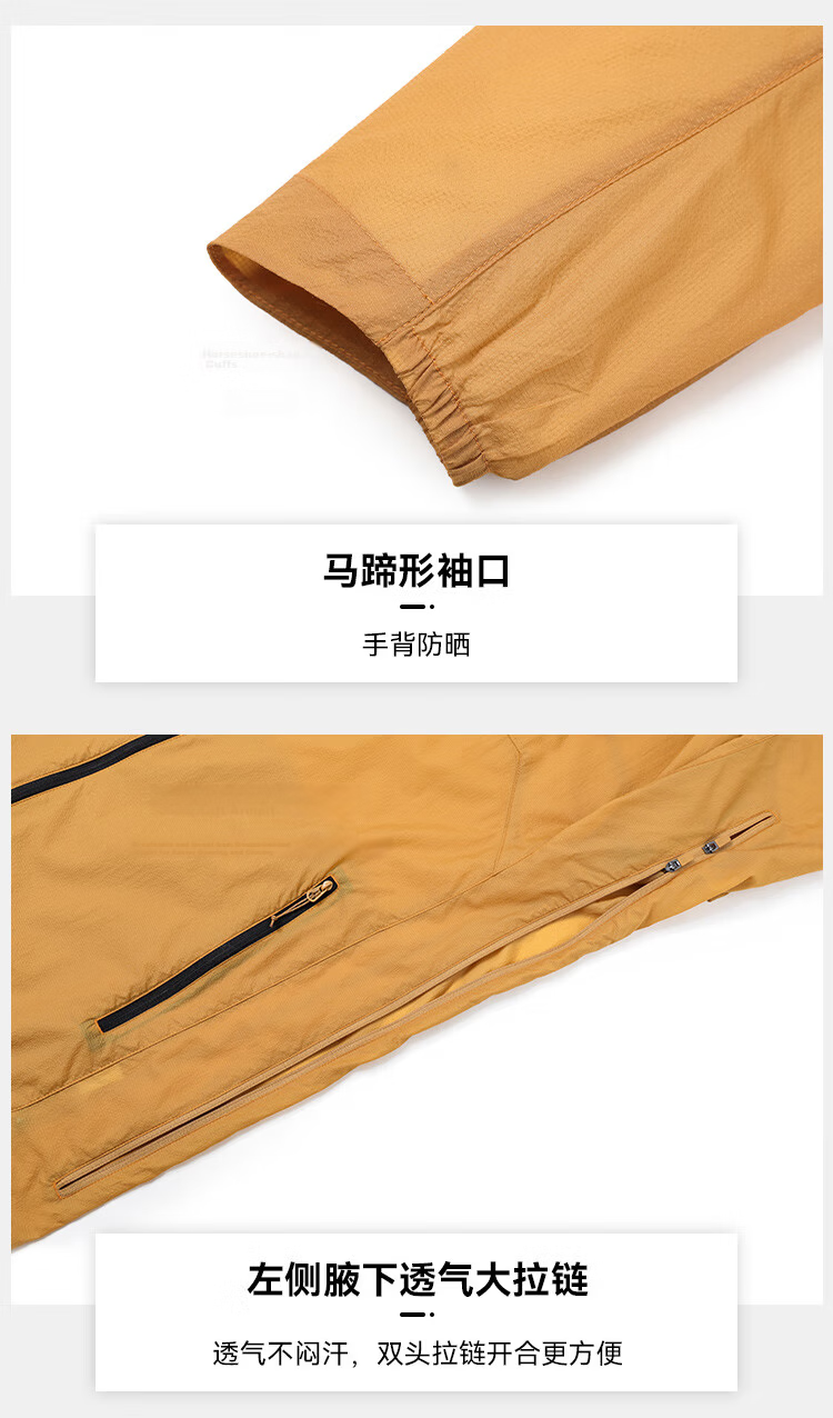 Pioneer Camp Beetle Men's Summer Outdoor Lightweight Breathable UV Protection Sports Jacket Skin Coat 24