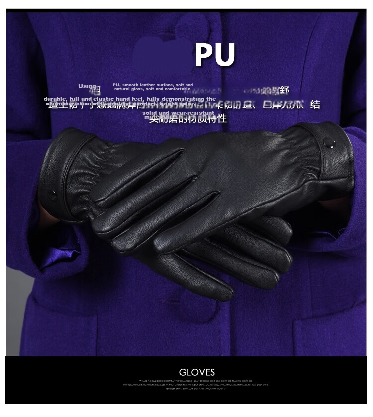 Adandyish Men's PU Full Palm 360° Touchscreen Gloves Autumn Winter Windproof Warm Cycling Gloves with Triple Rib Design 12