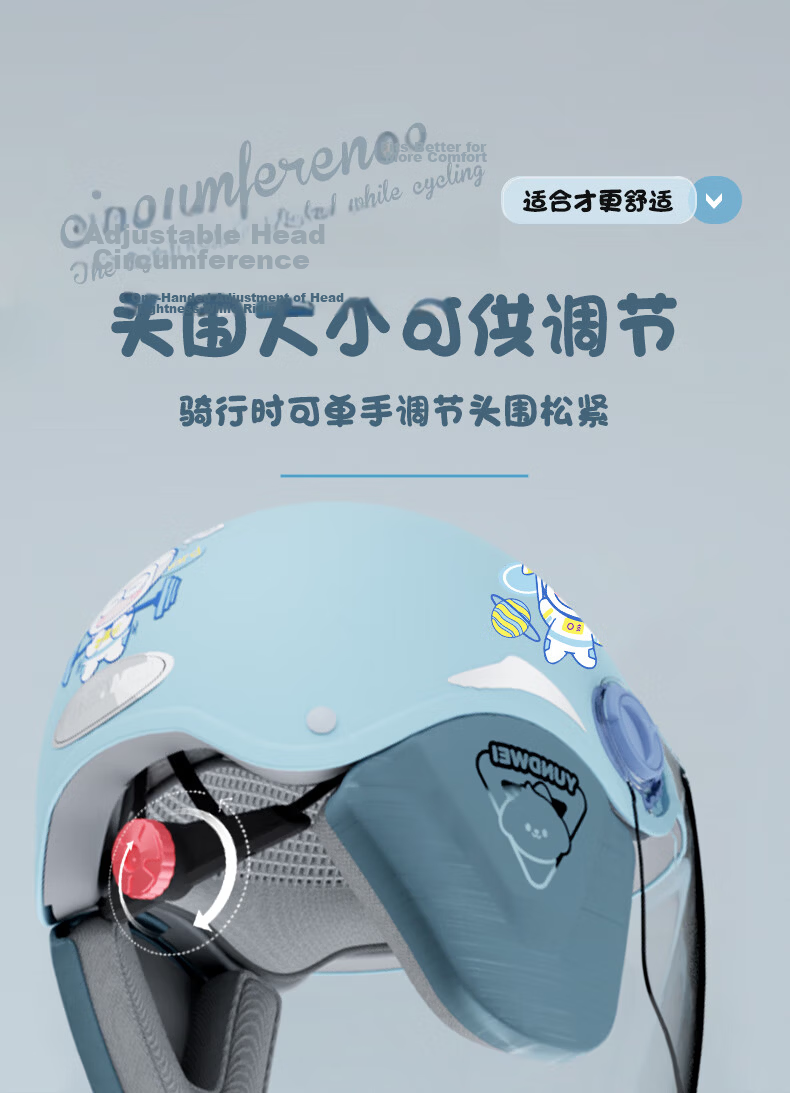 Yundianwei 3-6-12 Years Old Children's Helmet New National Standard Electric Vehicle Winter Safety Helmet Kids Four Seasons Universal Extra Small Medium Size 3C Certified Half Helmet 7