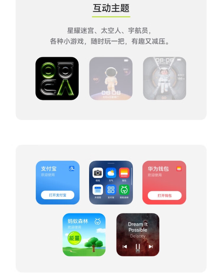详情图.png