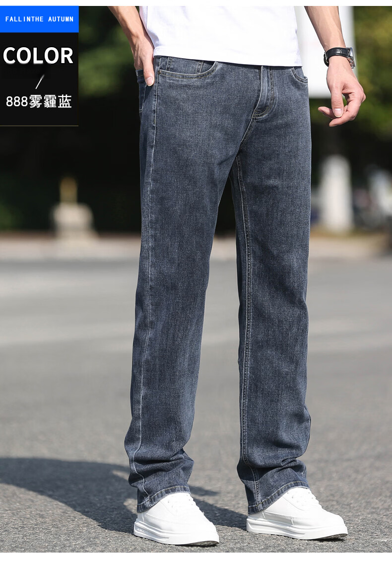 Pierre Cardin Father's Day Gift Jeans, Men's Thin Cotton Stretch Loose Cool Straight-Leg Casual Pants, Abrasion 29 15