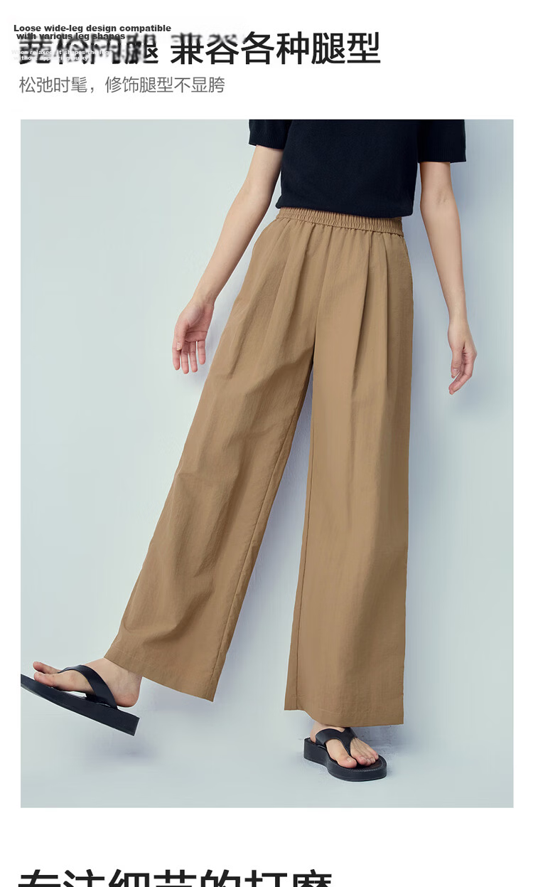 Giordano Women's New Black Technology Cooling Pleated Elastic Waist Wide-Leg Casual Pants 05416325 9