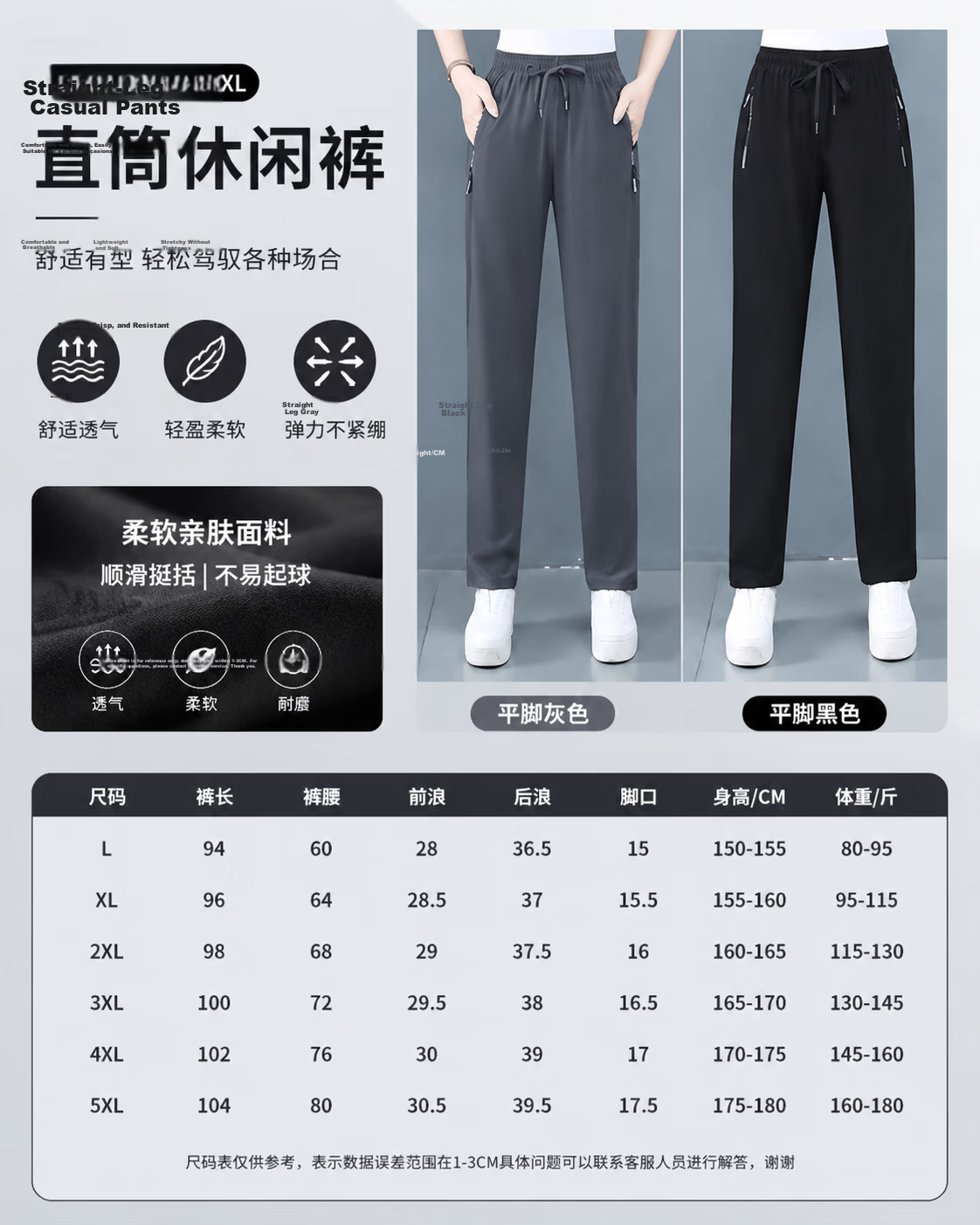 AEMAPE Plus Size Ice Silk Pants for Women 2026 New Summer Thin High Waist Draped Cool Fashion Casual Straight Sweatpants 10