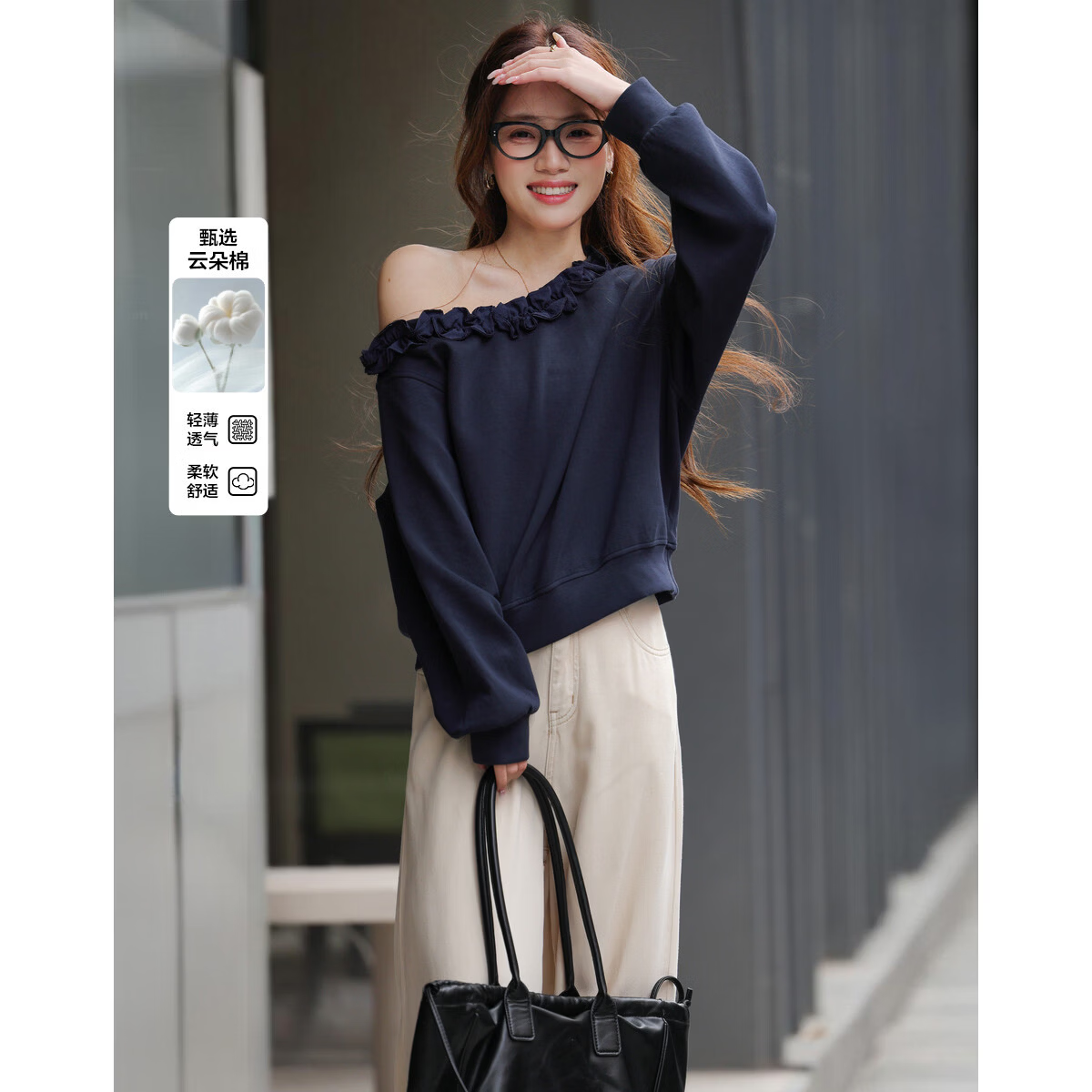 MT 【Comfort Cloud Cotton】Spring Elegant Off-Shoulder Lace Trim Loose Casual Women's Sweatshirt