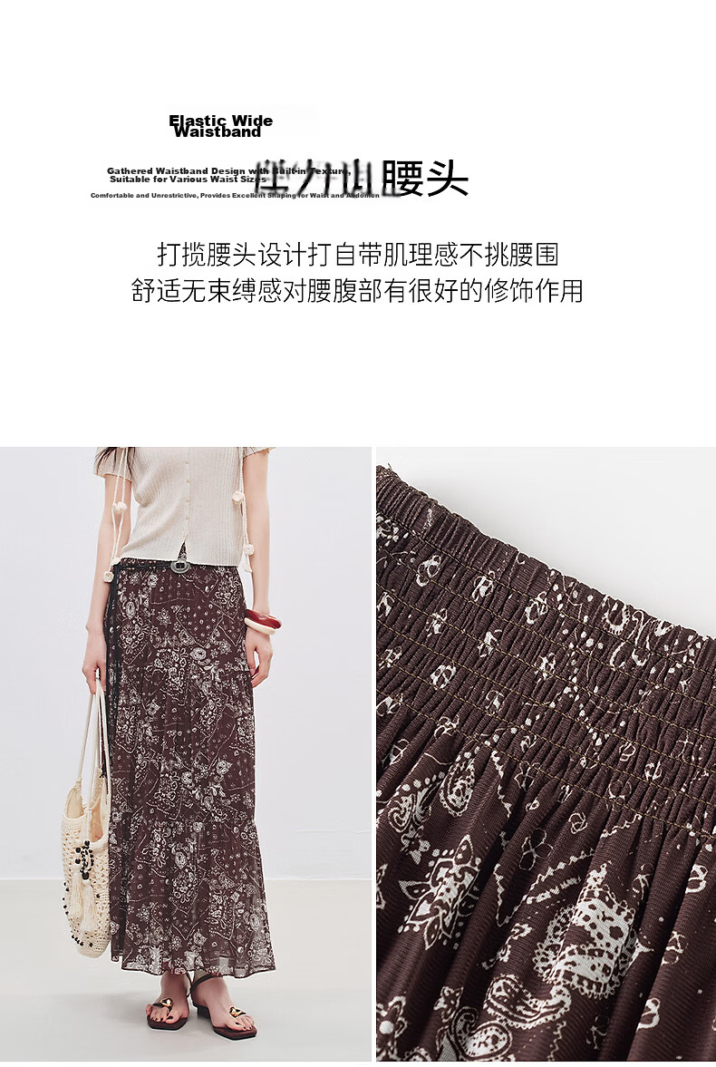Yixiang Liying Coffee Color Floral Print Women's Skirt 2026 Summer Vacation Style Mesh A-line Skirt Vintage Coffee 155/58A/S 5