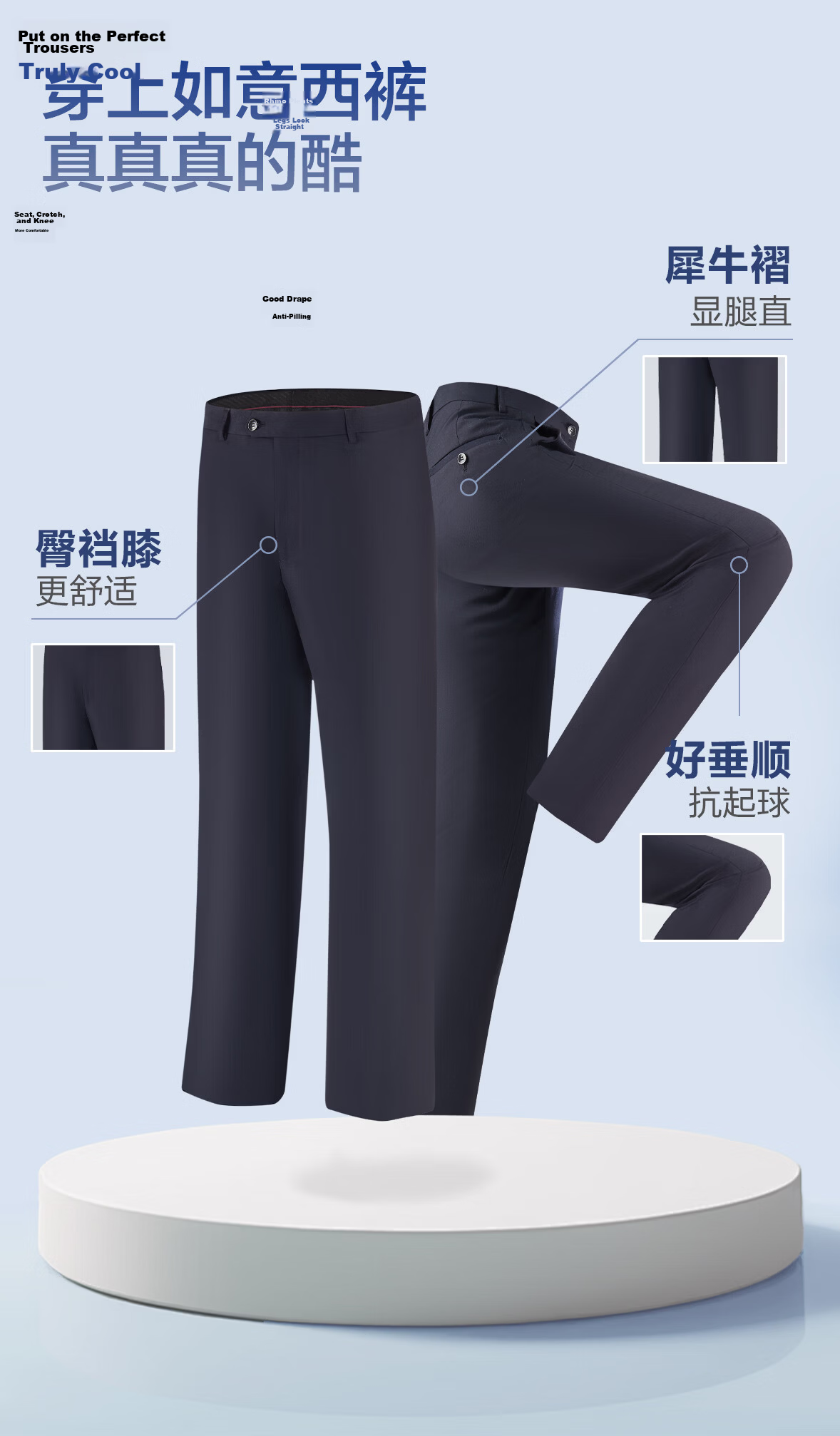 Hodo Non-Iron Draped Men's Casual Comfortable Stretch Trousers Easy Care Father's Day Gift 4