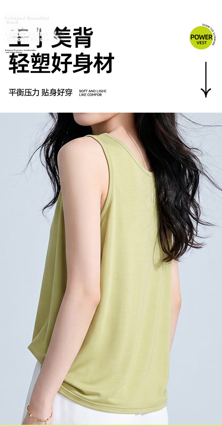 Mu Wei Women's Summer Thin Camisole Vest Loose Fit Slimming Solid Color Casual Versatile T-Shirt 8