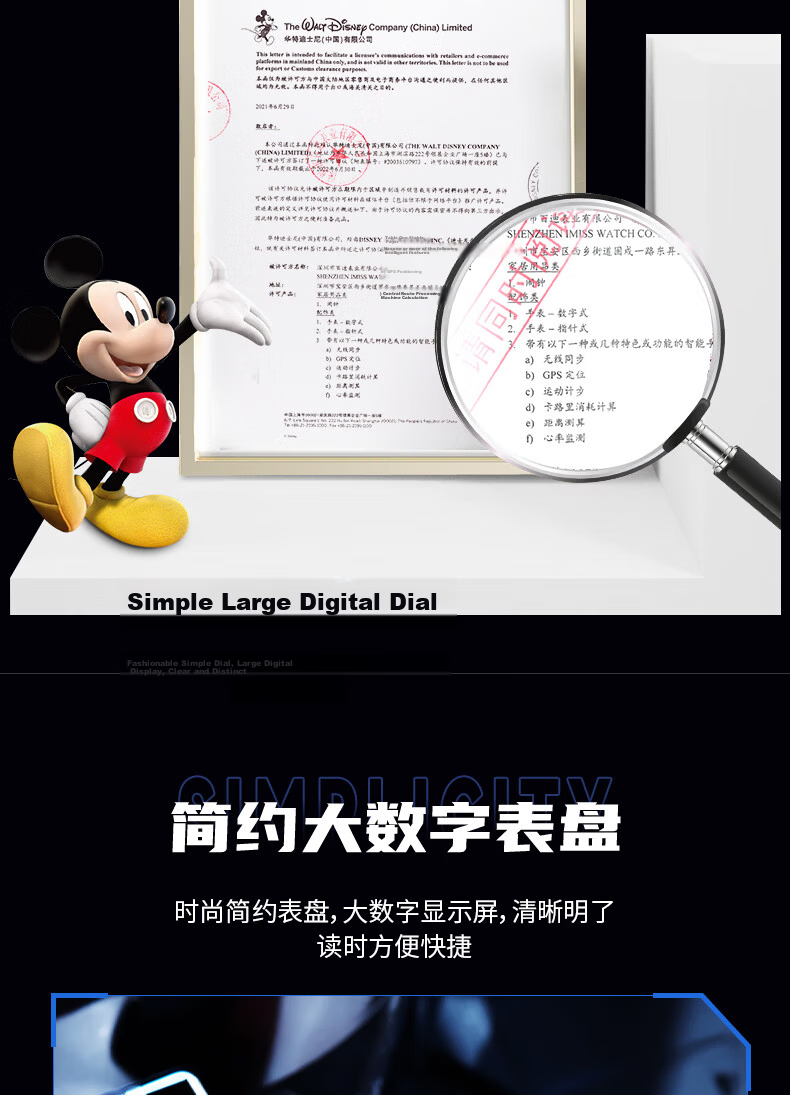 Disney Sports Watch Large Screen Digital Trendy Waterproof Multifunctional Electronic Watch for Middle and High School Students MK-15319B3 Back to School 6