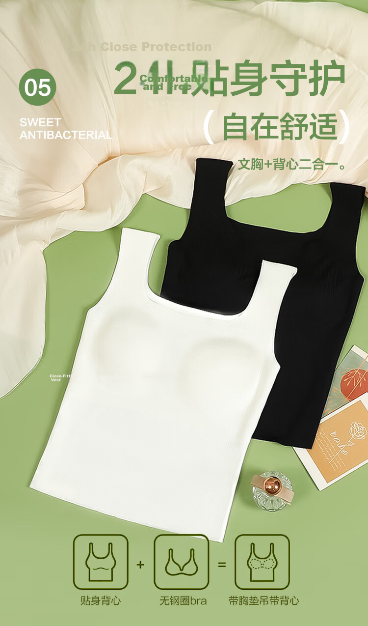 Hodo Women's Ice Silk Seamless Vest with Built-in Padded Bra Simple Basic Tank Top 6