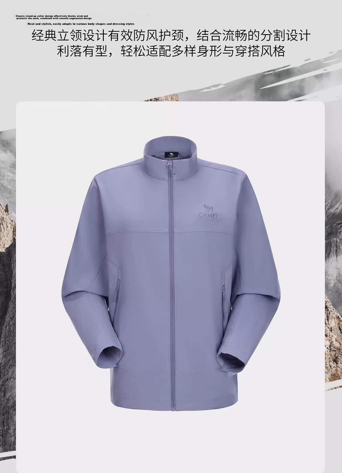 Camel Women's Softshell Jacket Autumn Winter New Unisex Versatile Windproof Warm Stand Collar Casual Jacket 7