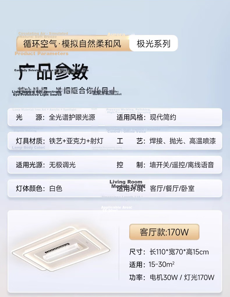 ASUS Lighting AI Voice Smart Bladeless Minimalist Fan Light Round Bedroom Invisible Drum 120° Silent Oscillating Fan Light 24