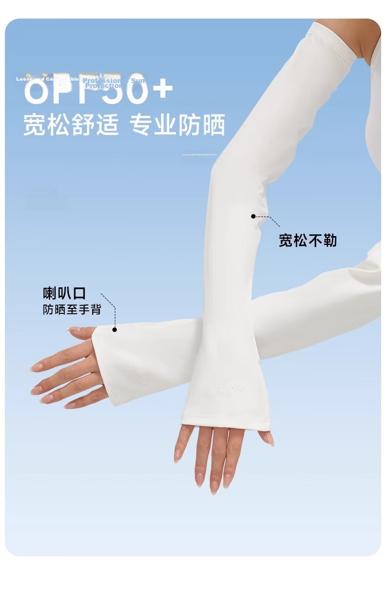 Miiow Ice Silk Sun Protection Sleeves for Women Summer Loose UV Protection Driving Arm Sleeves 2026 5