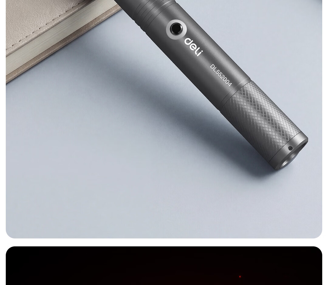 Deli High-Power Laser Pointer Red Light Infrared Laser Pen Outdoor Star Pointing Pen Real Estate Model Teaching Pointer Construction Site JD Self-Operated 8