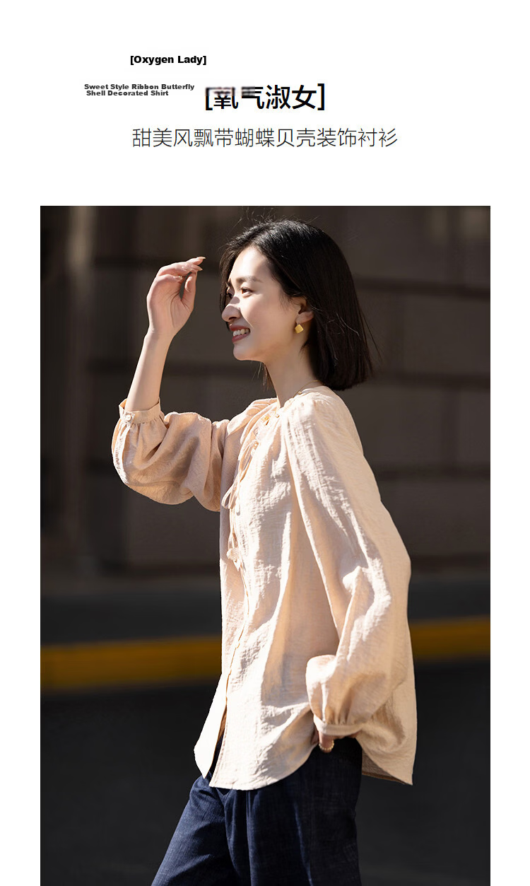 Demana [With Linen] Spring Sweet Style Ribbon Butterfly Shell Puff Sleeve Loose Fit Petite Women's Shirt 5