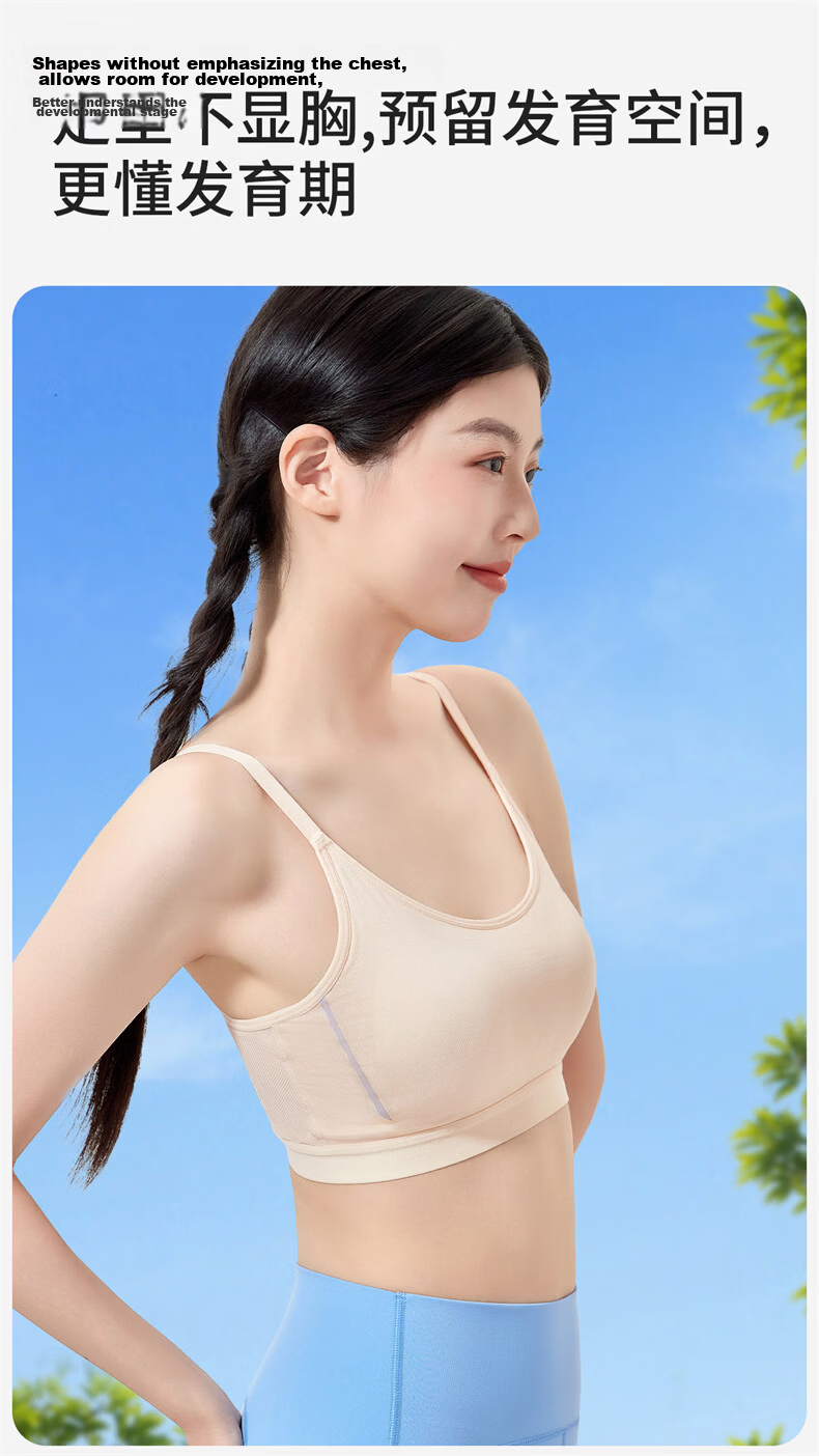 GUJIN 2-Pack Mulberry Silk Girls' Bras for Early Adolescence, Seamless Sports Underwear for Middle and High School Students, Size L 10