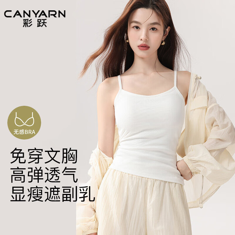 Caiyue Women's Padded Camisole Tank Top Spring Summer Thin Integrated Bra-Free Slim Fit Backless Base Layer Shirt