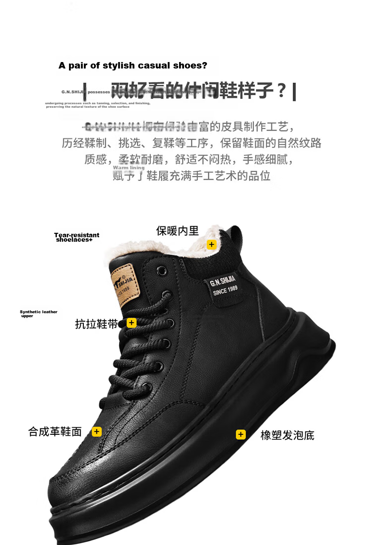 Bull Family Men's Snow Boots Winter New Plush Warm Cotton Martin Boots Outdoor Cold-Resistant High-Top Shoes for Men 5