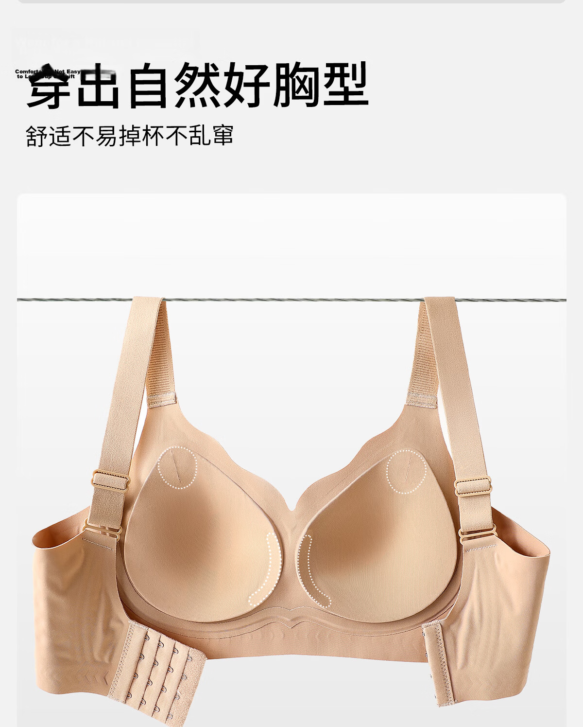 Bingxue Kapok Women's Plus Size Underwear Large Bust Minimizing Push-Up Lightweight Breathable Lifting Anti-Sagging Non-Compressing Bra 6