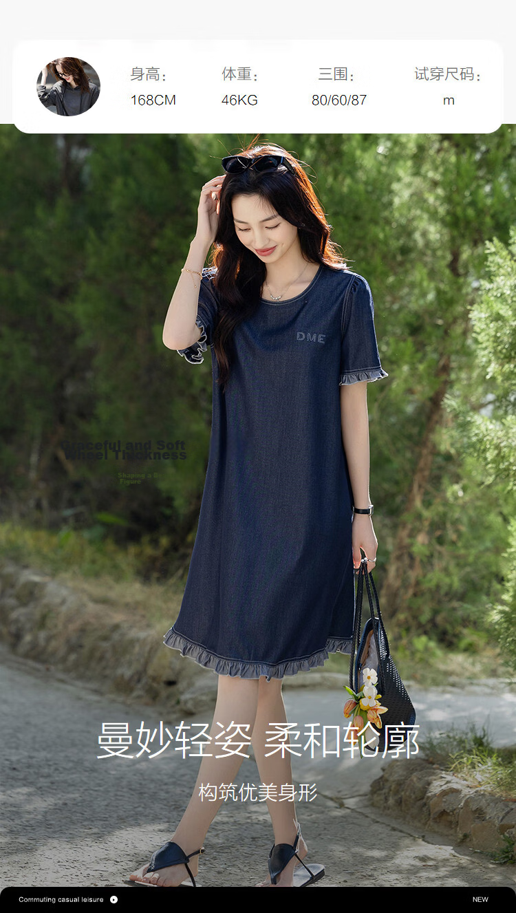 Demana [Lady Channel] Summer Letter Embroidery Contrast Stitch Puff Sleeve Ruffle Hem Colorblock Slim Fit Dress for Women 9