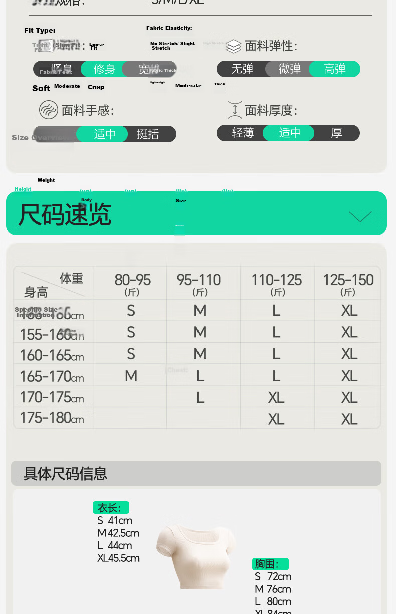 Jianyun Modal Cotton Short Sleeve T-Shirt Women Thin Square Neck Crop Top Summer Basic Layering Shirt 20