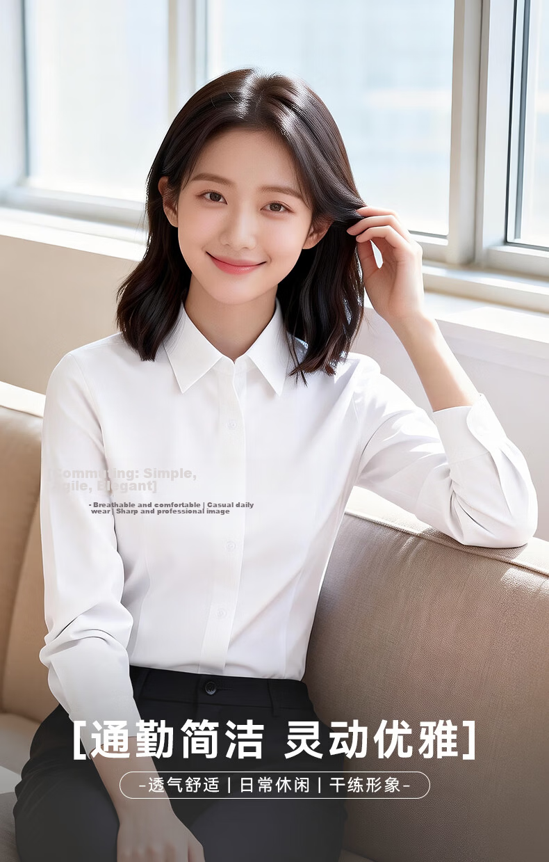 Yulixi Bamboo Fiber Long Sleeve White Shirt Women Stretch Slim Fit Luxury High-End Commuter Office Versatile Professional Blouse 1