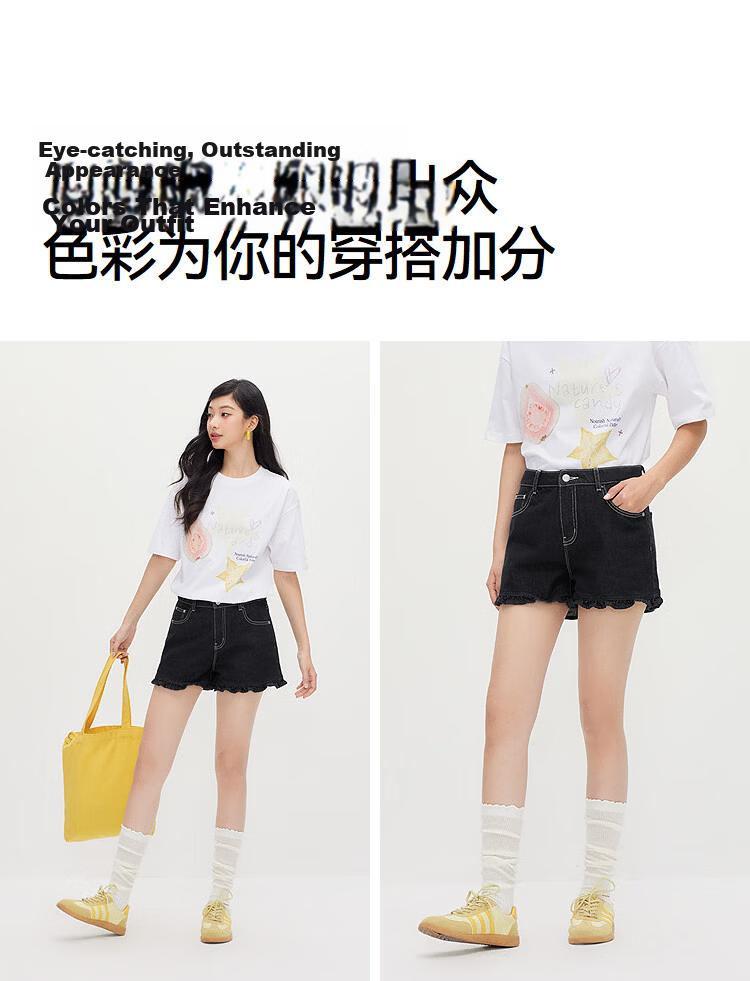 Semir Women's Summer Denim Shorts 2026 Ruffled Hem Sweet Cool A-Line Pants 109326122003 3