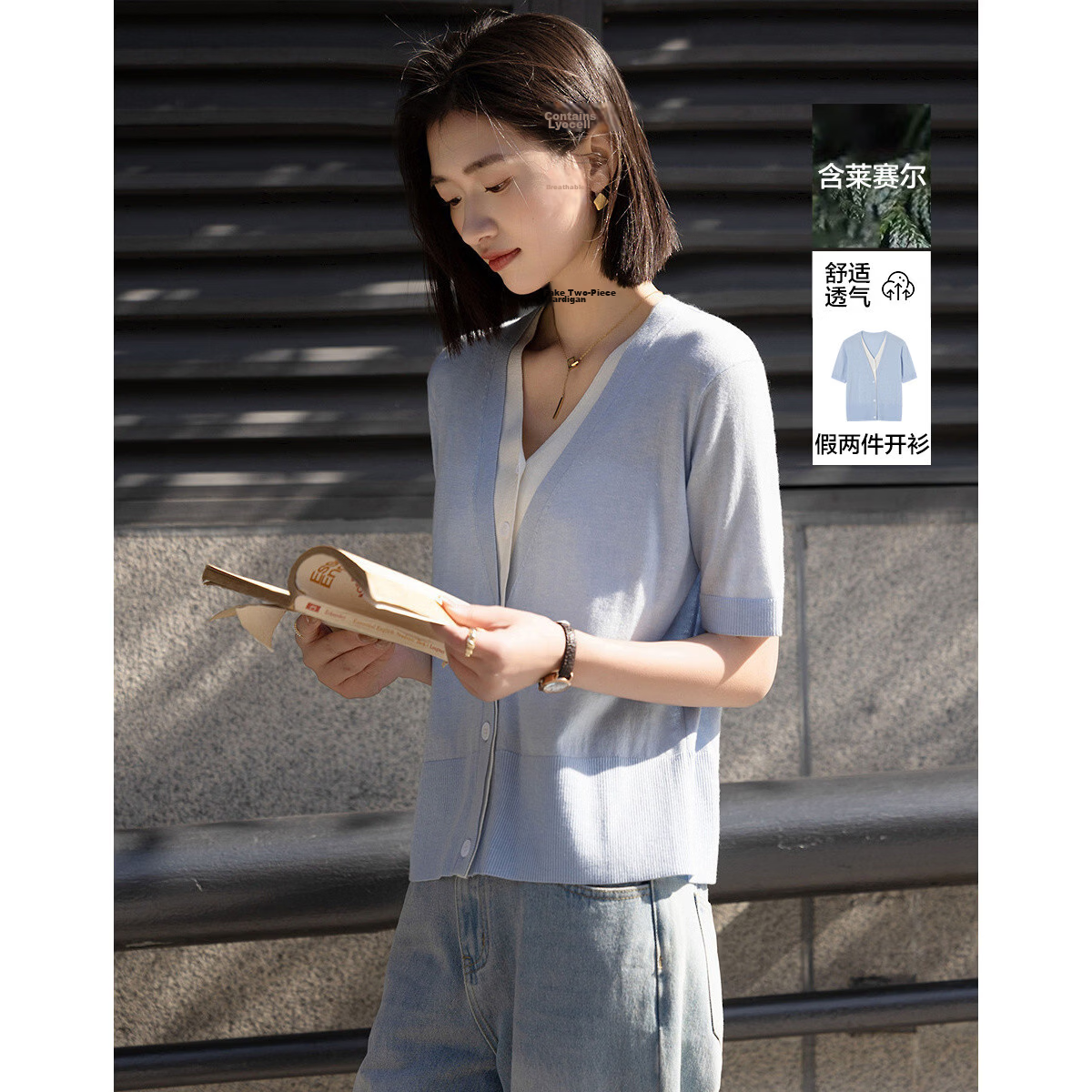 Demana [Mulberry Silk Blend] Spring Elegant Two-in-One Colorblock V-Neck Cardigan Slimming Women's Knitwear