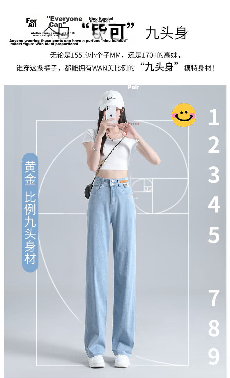Jeanswest Women's Summer Thin Casual Fashion Trendy High-Waist Straight-Leg Light Color Ice Silk Retro Jeans S 12
