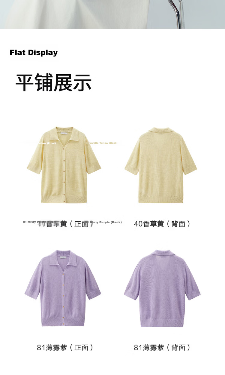 Giordano Seagull Collar Knitwear Women 2026 Summer New Light Spring Color V-Neck Short Sleeve Cardigan 13356236 16