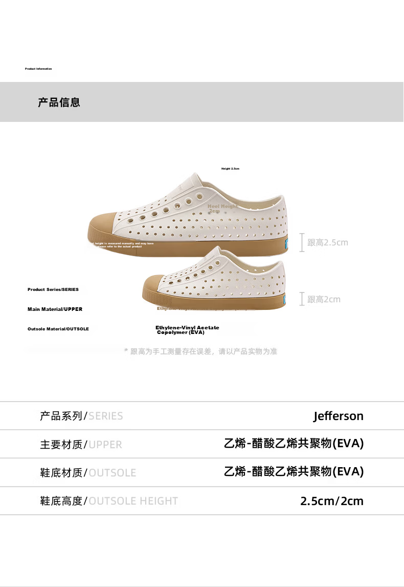 Native Jefferson Women's Summer New Hollow Sandals Casual Sports Shoes Men Tofu White|Brown Size 35 10