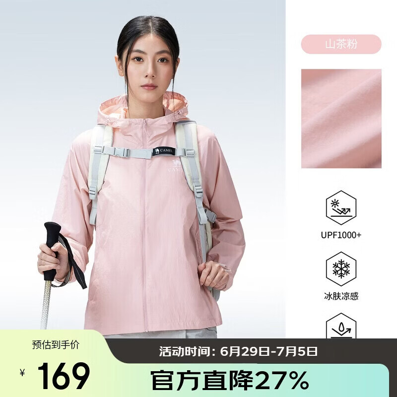 CAMEL Outdoor Original Yarn Sun Protection Jacket 2026 Spring Summer New Unisex UPF1000 Cooling Water-Repellent Sports Jacket O014