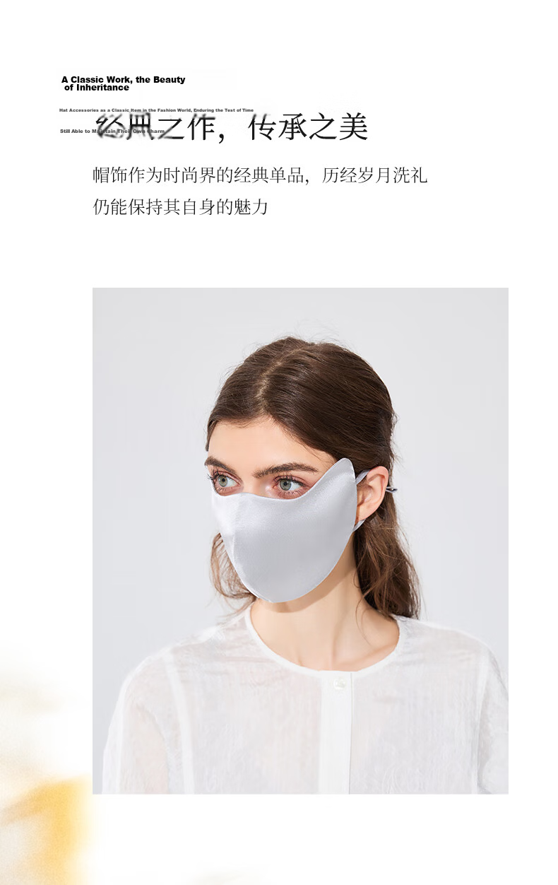 FANCET 100% Mulberry Silk Face Mask for Women Spring Summer Eye Protection Breathable UV Sun Protection Face Cover 13