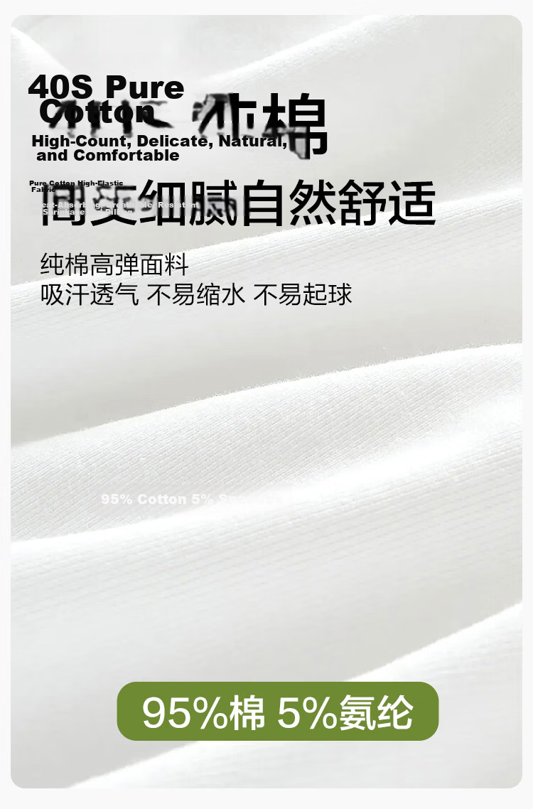 Jingshuran JD Self-Owned Brand Cotton Men's Pure Cotton Long Sleeve T-Shirt Youth Antibacterial Base Shirt White XL 5