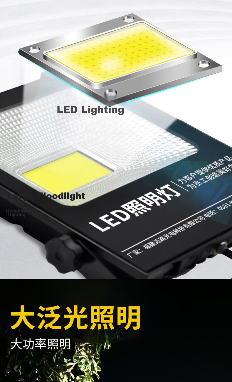 MAX LOAD LED Floodlight Super Bright Outdoor Waterproof High Power Portable 220V Spotlight 4