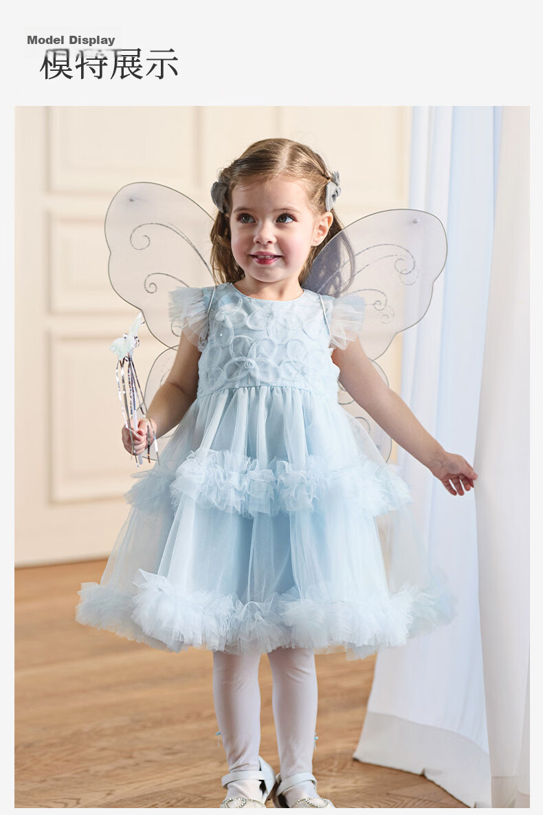 DAVE & BELLA Summer Girls Dress Baby Class A Mesh Skirt Children's Fashion Princess Dress 13