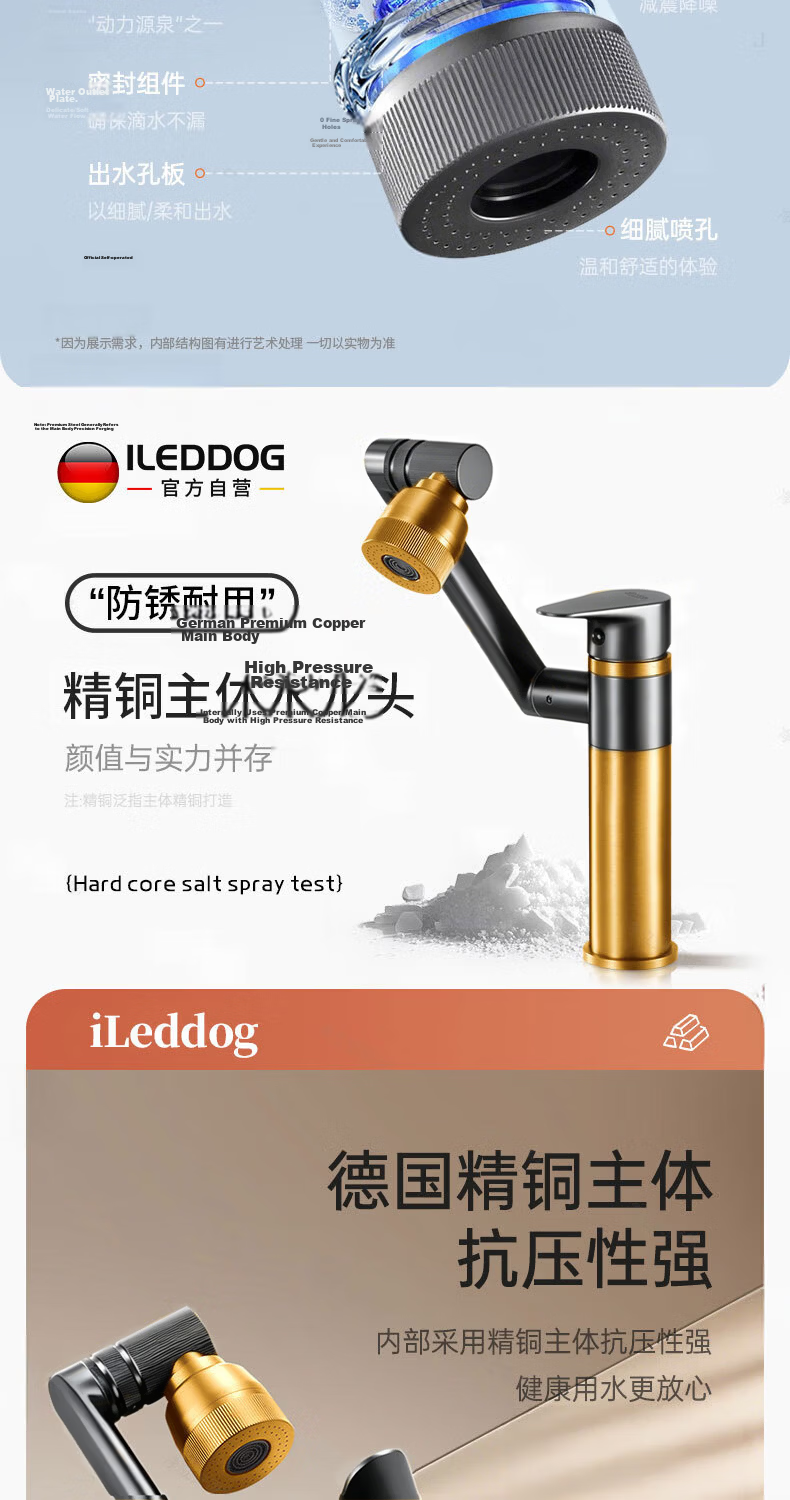 ILeddog Seiko All-Copper Basin Faucet Bathroom Sink Mixer Tap Hot and Cold Water Swivel ZCMLT 11